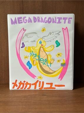 Hand Drawn Mega Dragonite Pokemon Card Binder